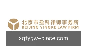 新球体育官网