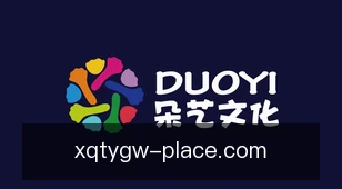 新球体育官网