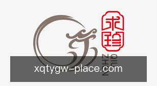 新球体育官网